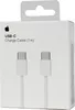 Apple MM093ZM/A USB-C auf USB-C Ladekabel 1 m White Produktbild-Vorschau 9