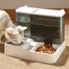 2 in 1 Futterspender und Wasserspender Set für Hund und Produktbild-Vorschau 1