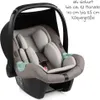ABC Design Babyschale Tulipe i-Size | Nature Voir les images du produit 14
