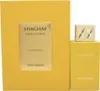Swiss Arabian Shaghaf Vanilla Toffee EDP 75 ml UNISEX Náhled obrázku produktu 8