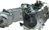 80cc moteur sport complet 10 pouces QMB 4 temps scooter Voir les images du produit 2