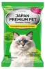 Japan Premium Katzenshampoo Tücher – 25 Produktbild-Vorschau 1