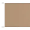 vidaXL Tenda verticale Taupe 140x800 cm Tessuto Oxford Anteprima dell’immagine prodotto 11