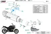 Marmitta Slip-on MIVV Sr-1 omologata in titanio per BMW r Anteprima dell’immagine prodotto 5