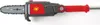 e-multi-star Akku-Hochentaster PS 20 eM, Kettensäge Produktbild-Vorschau 15