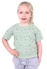 Jersey Stoff Pflanzen / Blüten ab 0,5x1,5m Baumwolljersey Produktbild-Vorschau 4