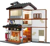 Cada Traditionelles Japanisches Izakaya-bauspiel 1195 Produktbild-Vorschau 3