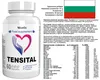 A bottle of Tensital food supplement with nutritional information and a Bulgarian flag. Náhľad obrázku produktu