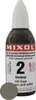 MIXOL® Abtönkonzentrat 2 umbra 20 ml Produktbild-Vorschau 1