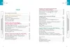 Schmerz ist Kopfsache Produktbild-Vorschau 2