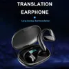 A pair of black wireless translation earphones in an open charging case, set against a dark blue, starry background with text overlays. Produktbild-Vorschau