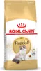 Royal Canin Breed Feline Ragdoll 2kg Náhled obrázku produktu 2