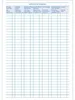 Avery 201, Biela, Lepenka, A5, 148 x 210 mm, 36 strany, 1 Náhľad obrázku produktu 9