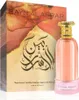 Paris Corner Bayn Al Asrar EDP W 80 ml Podgląd zdjęcia produktu 9