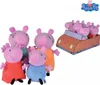 Simba - Peppa Wutz plyšová hračka - Rodina v autě 4-dílná Náhled obrázku produktu 7