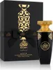 Eau de parfum Madawi 50 ml - Arabisches Oud Produktbild-Vorschau 1