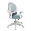 MARK ADLER Junior 4.5 Blau | Verstellbarer Drehstuhl für Produktbild-Vorschau 6