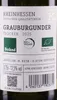 Grauburgunder - QW Rheinhessen Keth 2022 12,4% Vol 750ml Produktbild-Vorschau 4