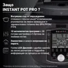 Instant Pot Pro 10-in-1-Elektro-Multikocher 1200 W Produktbild-Vorschau 41