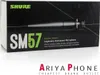 Shure SM57-LCE Produktbild-Vorschau 26