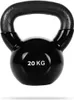 GymBeam - Kugelhantel in Black 20 kg Produktbild-Vorschau 1