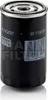 A black oil filter with silver accents and text labels. Podgląd zdjęcia produktu