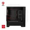 MSI MAG FORGE 320R AIRFLOW Computer-Gehäuse Micro Tower Produktbild-Vorschau 15