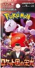 Pokémon TCG: Scarlet & Violet - Glory of Team Rocket Podgląd zdjęcia produktu 4
