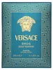 Versace Eros, perfume para hombre, 200 ml Vista previa de la imagen del producto 11