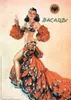 Bacardi Geschenkset - Bacardi Carta Blanca Rum 0,7l 700ml Produktbild-Vorschau 4