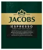 JACOBS instantná káva typu espresso 12 x 20 nápojových Náhľad obrázku produktu 3
