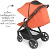 ABC Design GmbH Buggy Avus carrot Produktbild-Vorschau 18