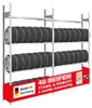 Reifenregal TIRE PRO  Germany | Komplettregal | HxBxT Produktbild-Vorschau 1