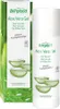 Aloe Vera - Gel 200ml Anteprima dell’immagine prodotto 1