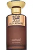 Hamidi Oud Admire eau de parfum unisexe 100 ml Voir les images du produit 2