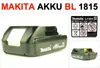 Akkupack Li-Ion 18 V / 1,5 Ah Produktbild-Vorschau 1
