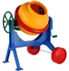 Handbetonmischer, 28 cm Produktbild-Vorschau 10