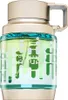 A product shot of a bottle of perfume. Voir les images du produit