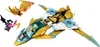 A LEGO set featuring a gold and white jet with blue accents, along with two minifigures. Náhľad obrázku produktu