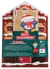 Bastel-Adventskalender für die ganze Familie - Dein Produktbild-Vorschau 2