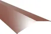 PRECIT Firstblech für Trapezblech rotbraun RAL 8012 1000 mm Produktbild-Vorschau 1