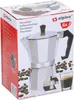 ALPINA Bouilloire à espresso, 270 ml, env. 10x19 cm Voir les images du produit 16