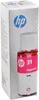 HP 31 70-ml Magenta Original Ink Bottle Produktbild-Vorschau 12