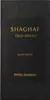 Schweizer Arabian Shaghaf Oud Aswad EdP 75ml pour femme Voir les images du produit 4