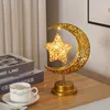 LED Eisen Mond Schloss Licht Kugel Licht Stern Mond Licht Produktbild-Vorschau 1