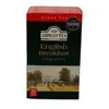 Ahmad Tea- Schwarztee English Breakfast 40g, 20 Beutel Podgląd zdjęcia produktu 6