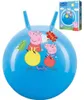 Ballon sauteur Peppa Pig Ballon sauteur pour enfants de 36 Voir les images du produit 6