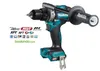 Makita DF001GZ01, Handbohrmaschine, Bürstenlos, Schwarz, Produktbild-Vorschau 1