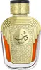 WATANI INTENSE GOLD edp vape 100 ml Voir les images du produit 6