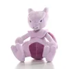 Mewtu Plüschtier 22 cm – Pokémon Kuscheltier – Weiches Produktbild-Vorschau 1